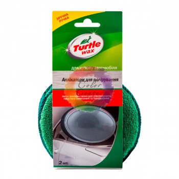 Аплікатори для полірування авто Turtle Wax (2 од)
